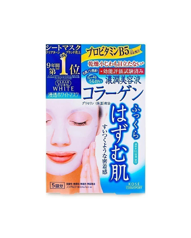 Kosé - Clear Turn White Mask Collagen (5 pieces)